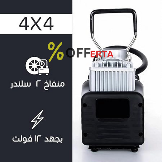 COMPRESOR DE AER PROFESIONAL PRESIUNE 7 BARI + KIT POLISH GRATUIT